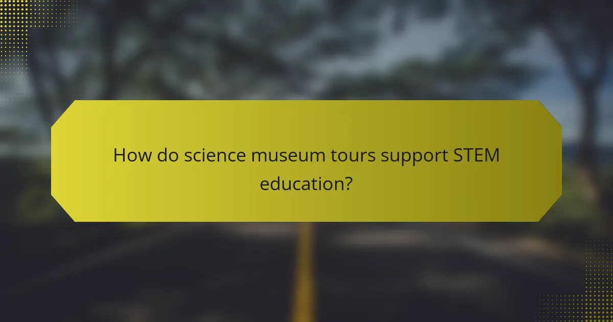 How do science museum tours support STEM education?